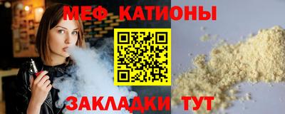 MESCALINE Краснознаменск