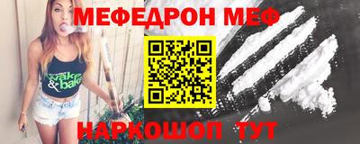 MESCALINE Краснознаменск