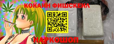 MESCALINE Краснознаменск