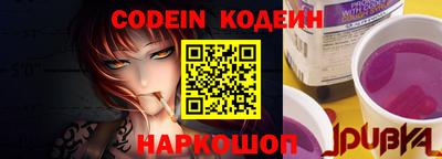 стафф Краснодар