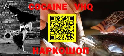 MESCALINE Краснознаменск