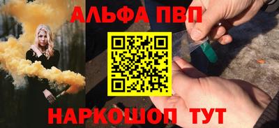 MESCALINE Краснознаменск