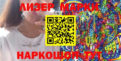 марихуана Краснокаменск