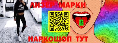 стафф Краснодар