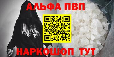 стафф Краснодар