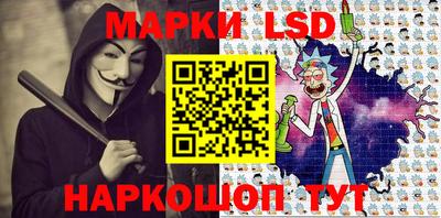 MESCALINE Краснознаменск
