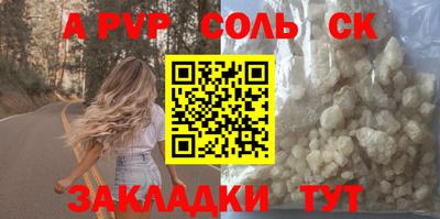 стафф Краснодар