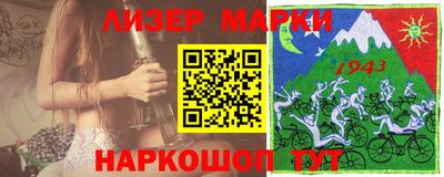 стафф Краснодар