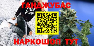 стафф Краснодар