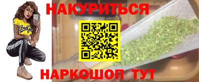 MESCALINE Краснознаменск