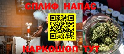 стафф Краснодар