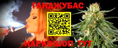 стафф Краснодар