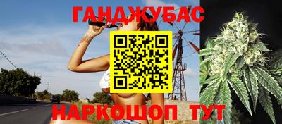 синтетический гашиш Кумертау