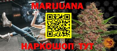 MESCALINE Краснознаменск