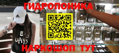 MESCALINE Краснознаменск