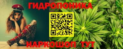 MESCALINE Краснознаменск
