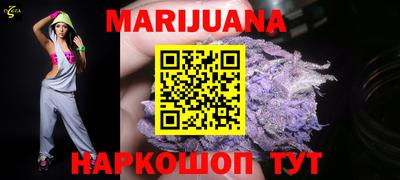 стафф Краснодар
