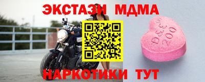 стафф Краснодар