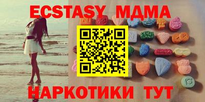 стафф Краснодар
