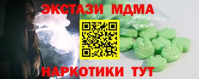 стафф Краснодар