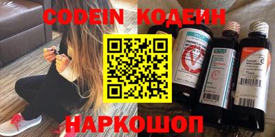 стафф Краснодар