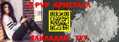стафф Краснодар