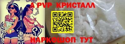 MESCALINE Краснознаменск