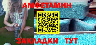 стафф Краснодар
