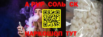 стафф Краснодар