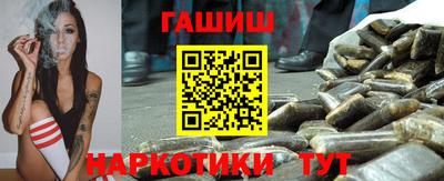 синтетический гашиш Кумертау