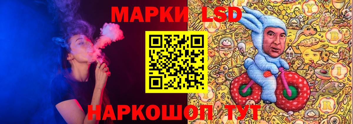 Лсд 25 экстази кислота Ивантеевка