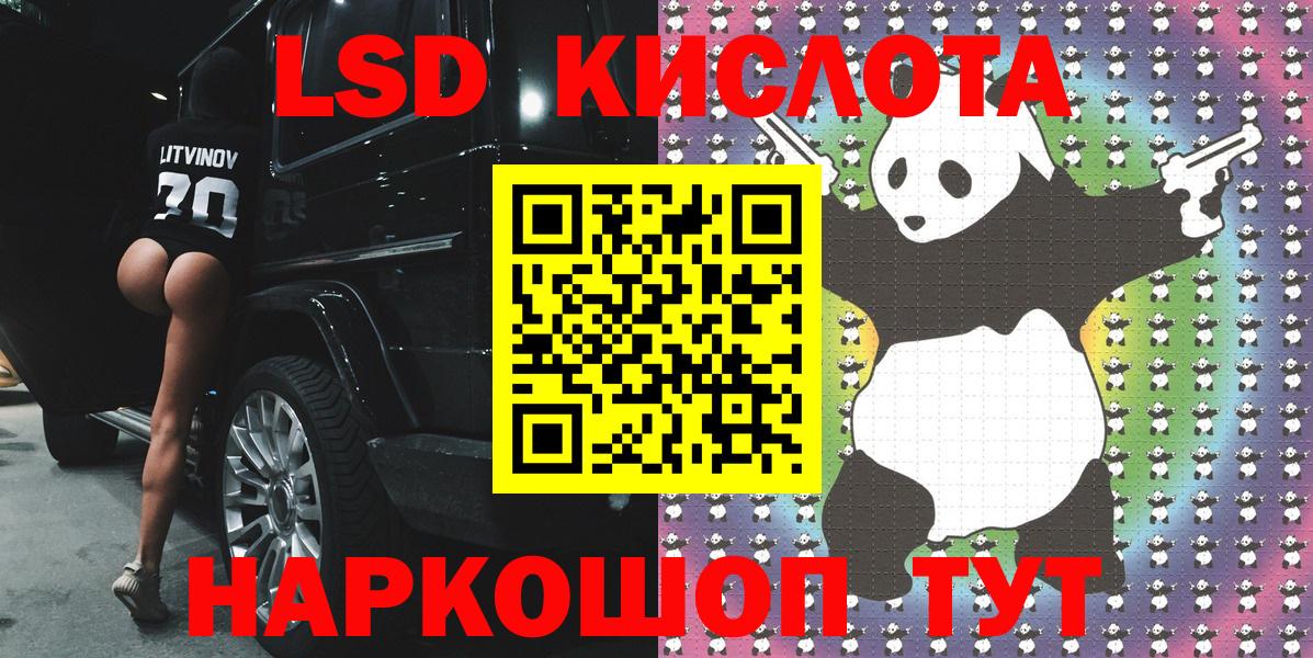 Марки 25I-NBOMe 1,8мг Ивантеевка