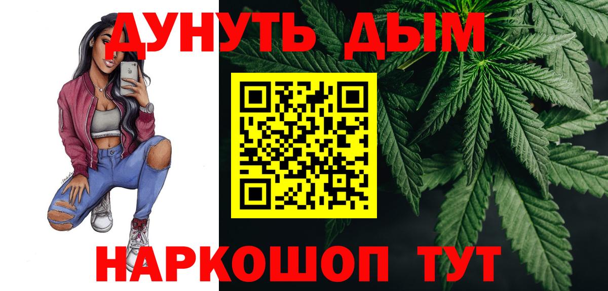 Конопля индика Ивантеевка