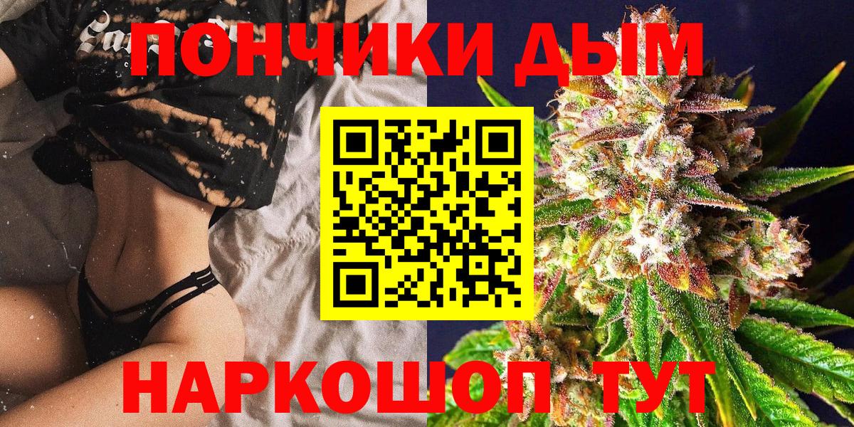 Конопля LSD WEED  Каннабис Bruce Banner  Ивантеевка  Марихуана конопля  Вход с VPN 